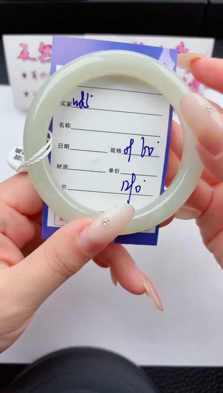 未镶嵌手镯和田玉85嗨购微色差T3