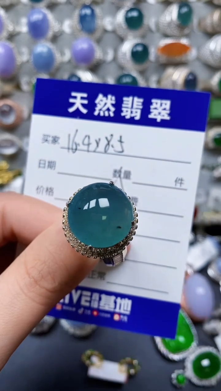 【闪购商品】翡翠戒指未镶嵌00000078