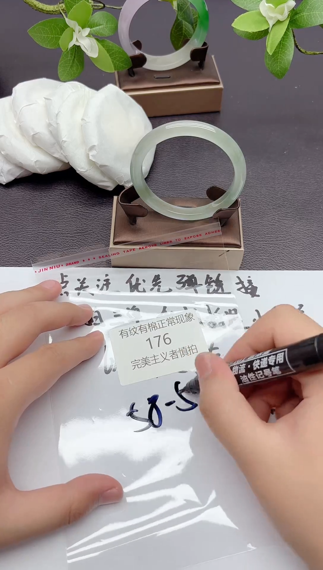 176所见即所得 拍什么发什么