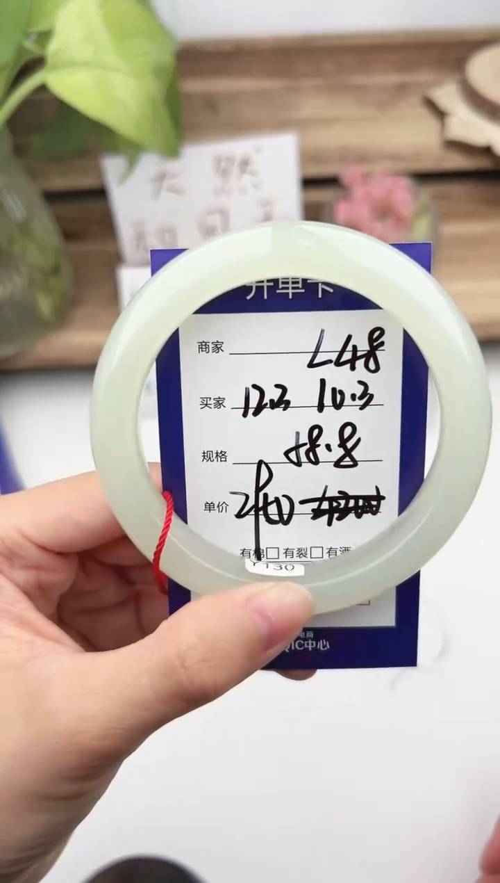 未镶嵌手镯和田玉娟微色差L48