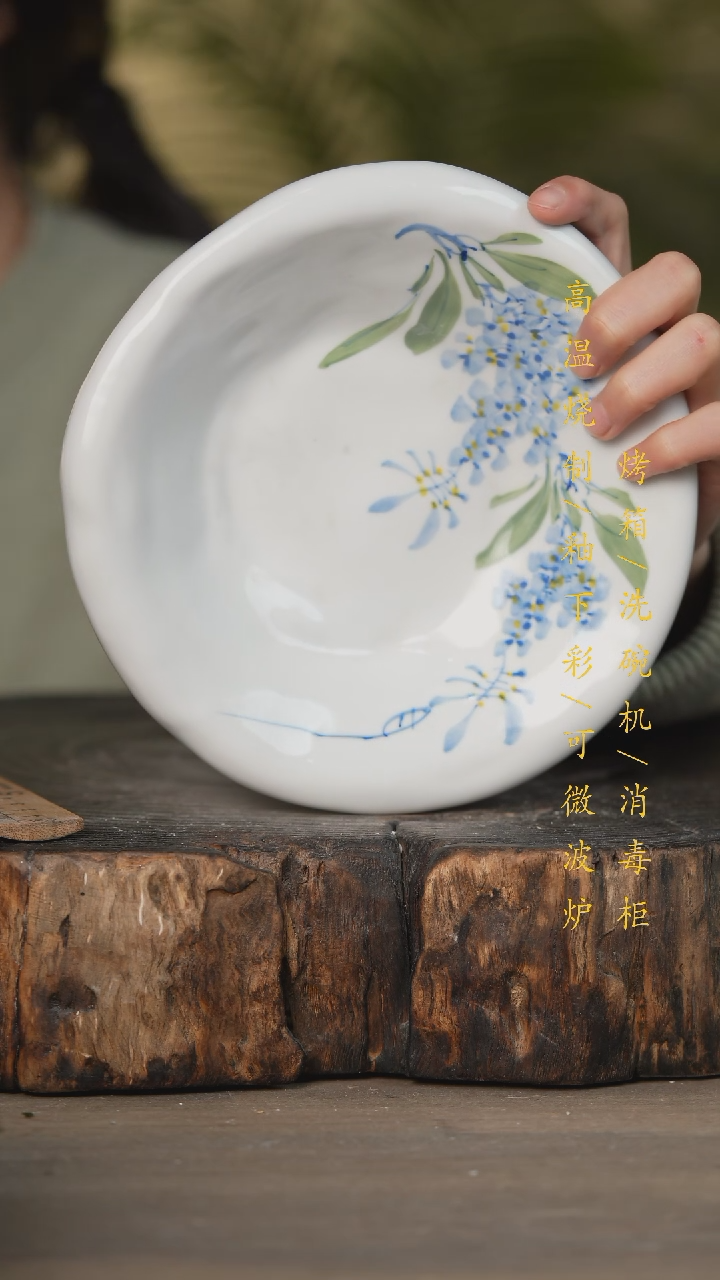 【闪购商品】瓷片景德镇高温釉下彩可微波烤箱洗碗机