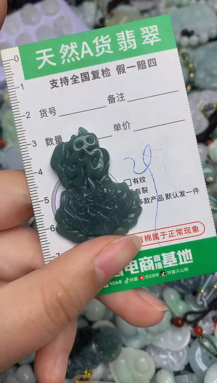 【闪购商品】翡翠颈饰未镶嵌天然缅甸A货翡翠吊坠