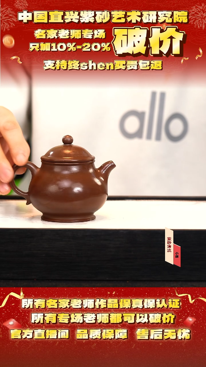 12号   240cc  底槽清 潘壶