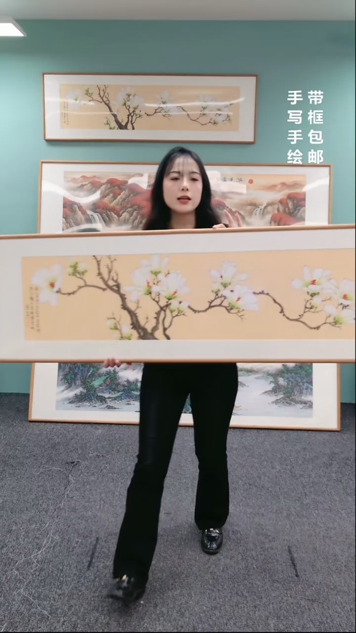 【闪购商品】国画玉兰花155*45陈景芝随机发货