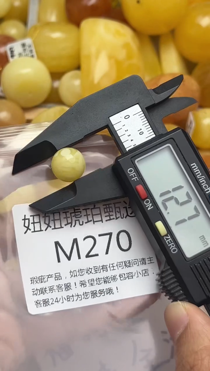 裸石蜜蜡未镶嵌天然蜜蜡微瑕珠子 假一赔万