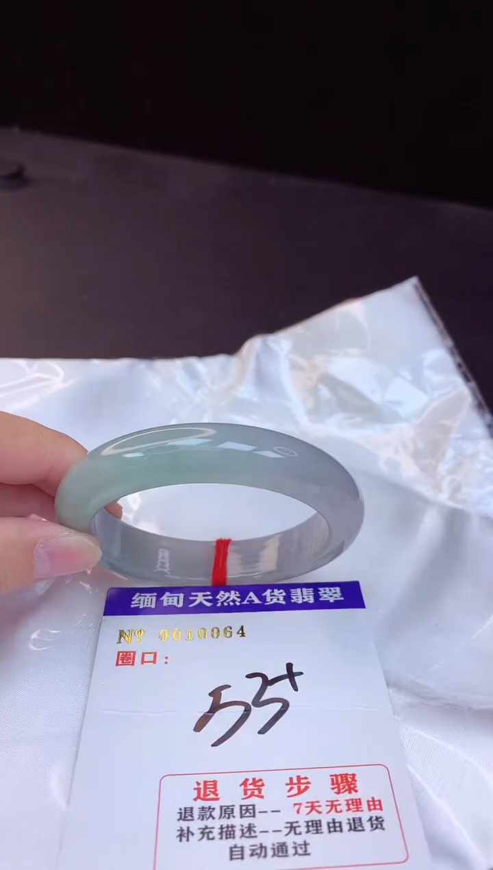 【闪购商品】翡翠手镯未镶嵌53+             