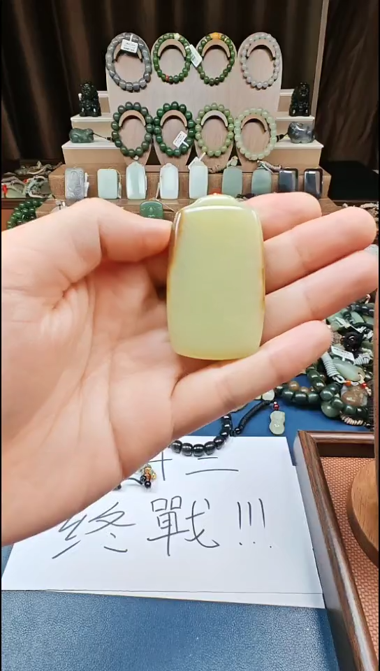 颈饰未镶嵌和田玉多样性发货拍一发一