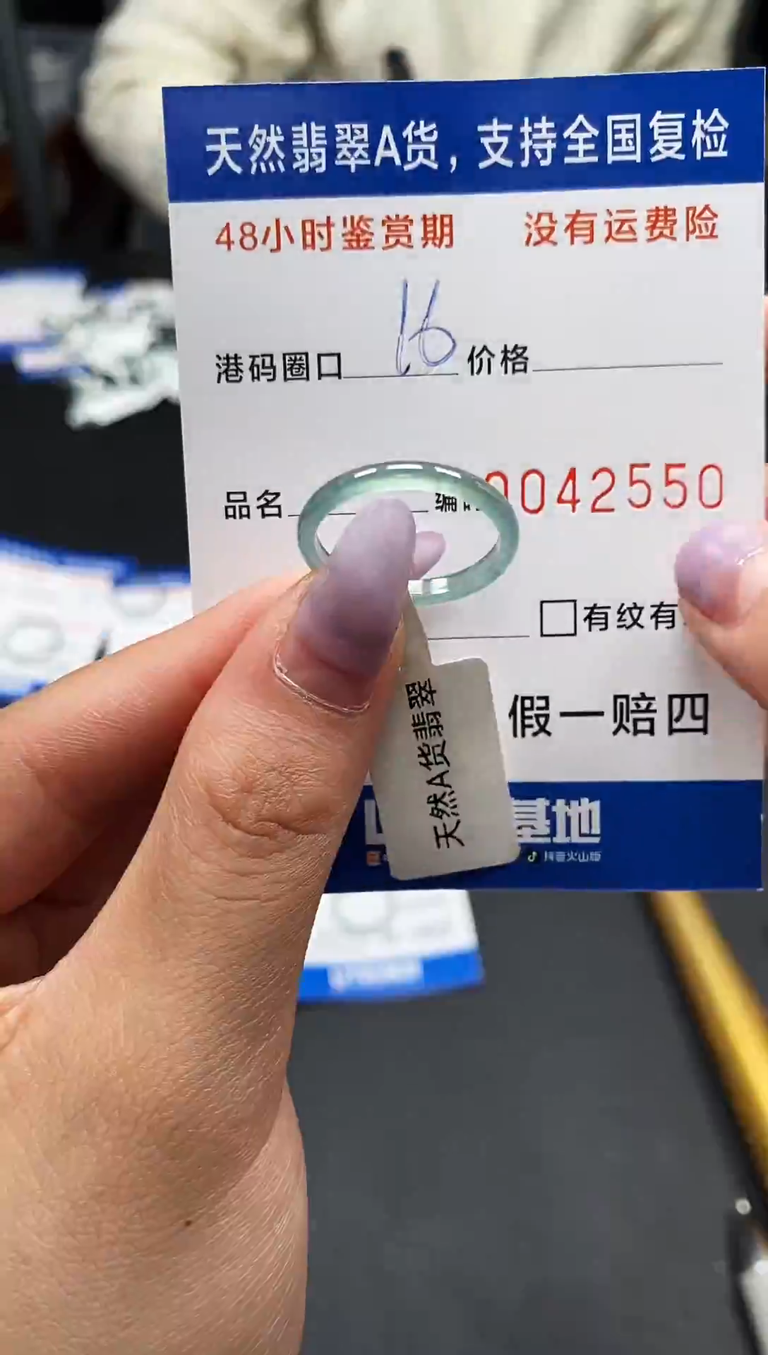 未镶嵌戒指翡翠天然A货翡翠2550