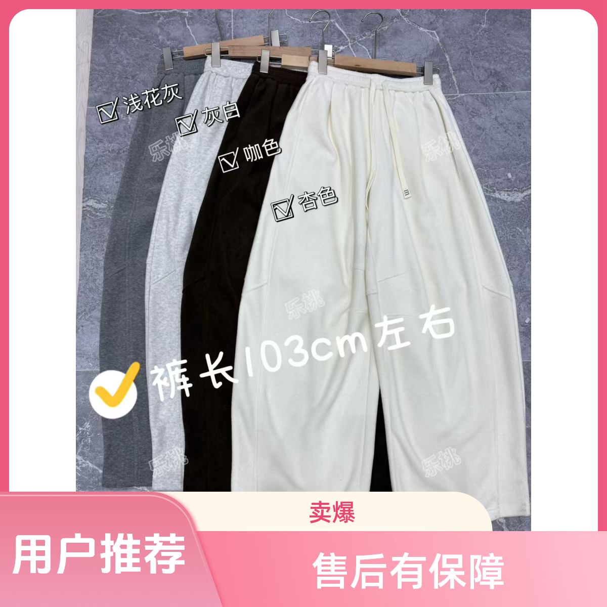厚款休闲裤阔腿宽松口袋冬季弯刀裤女#89596『乐桃家』