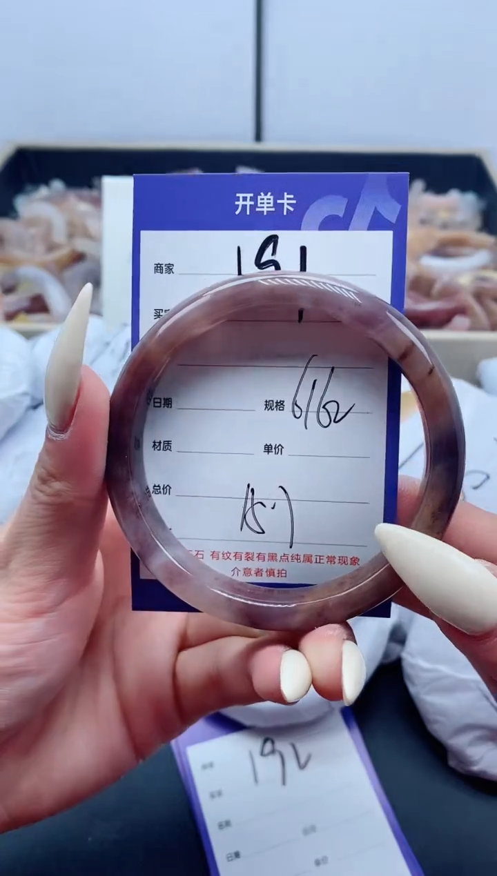 【闪购商品】石英质玉手镯未镶嵌191-61