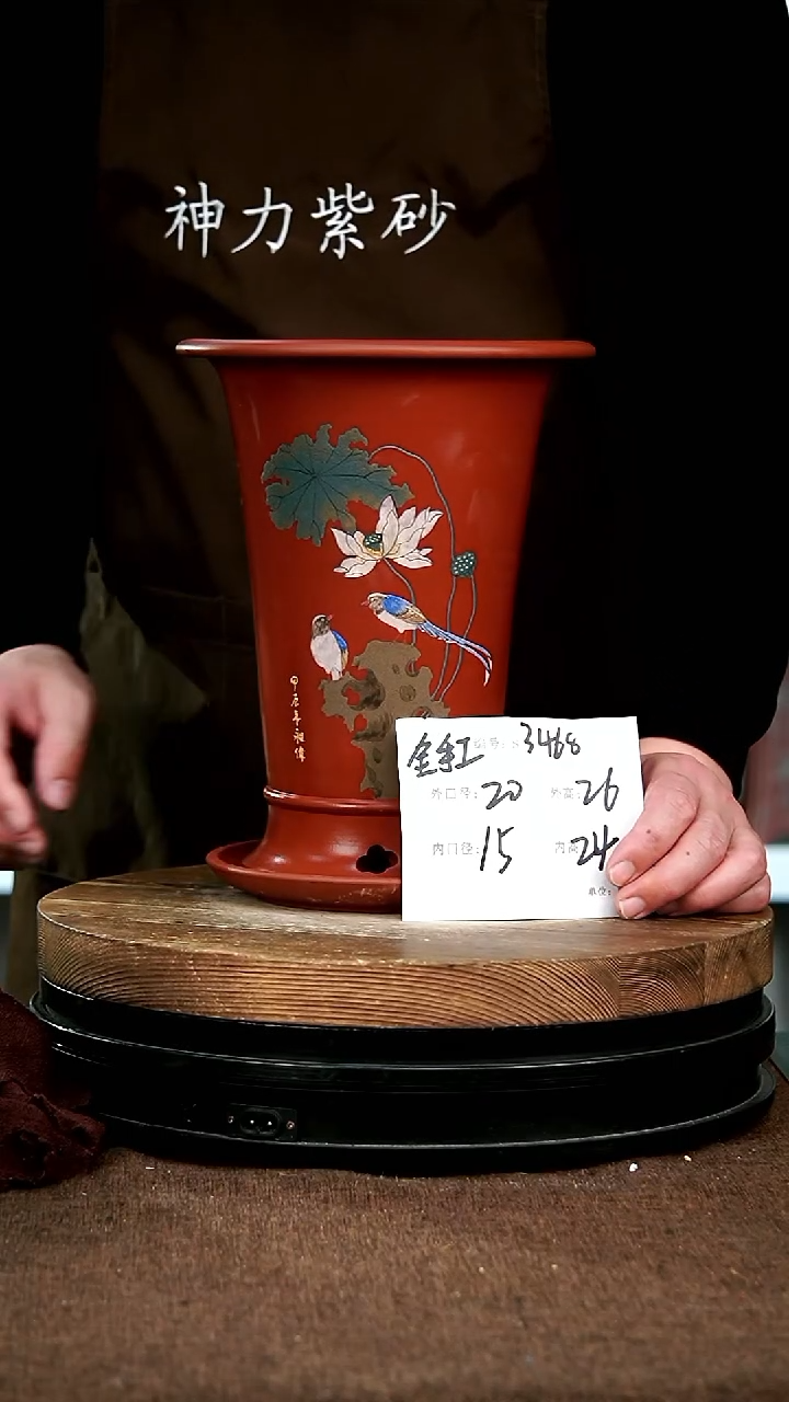 【闪购商品】紫砂花盆3468+z宜兴紫砂花盆