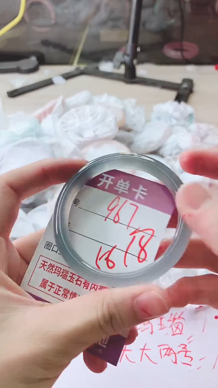 手镯玛瑙/玉髓未镶嵌967