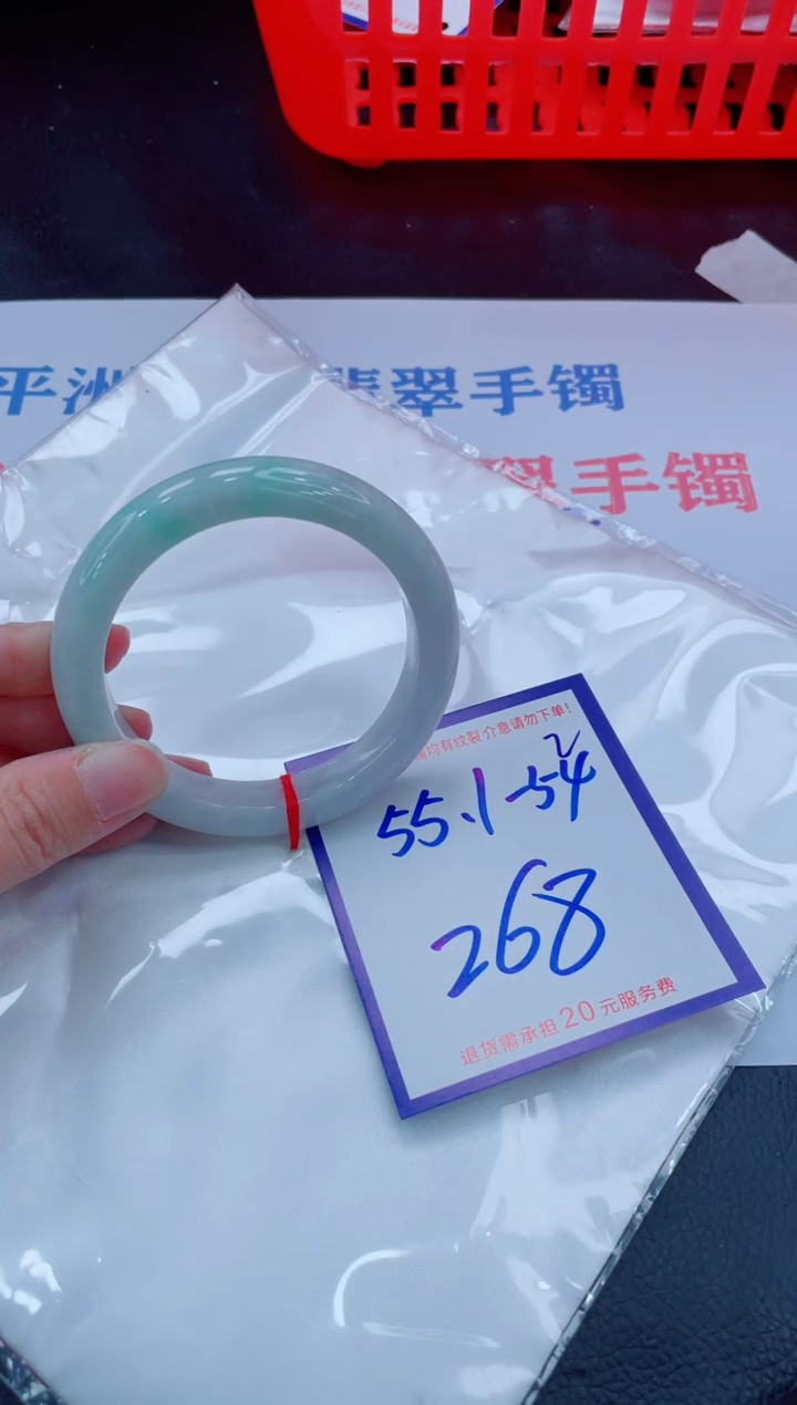 未镶嵌手镯翡翠11111111
