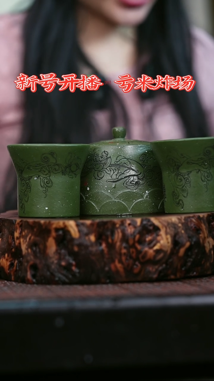 宜兴知衍传器原矿全手65+两个杯子