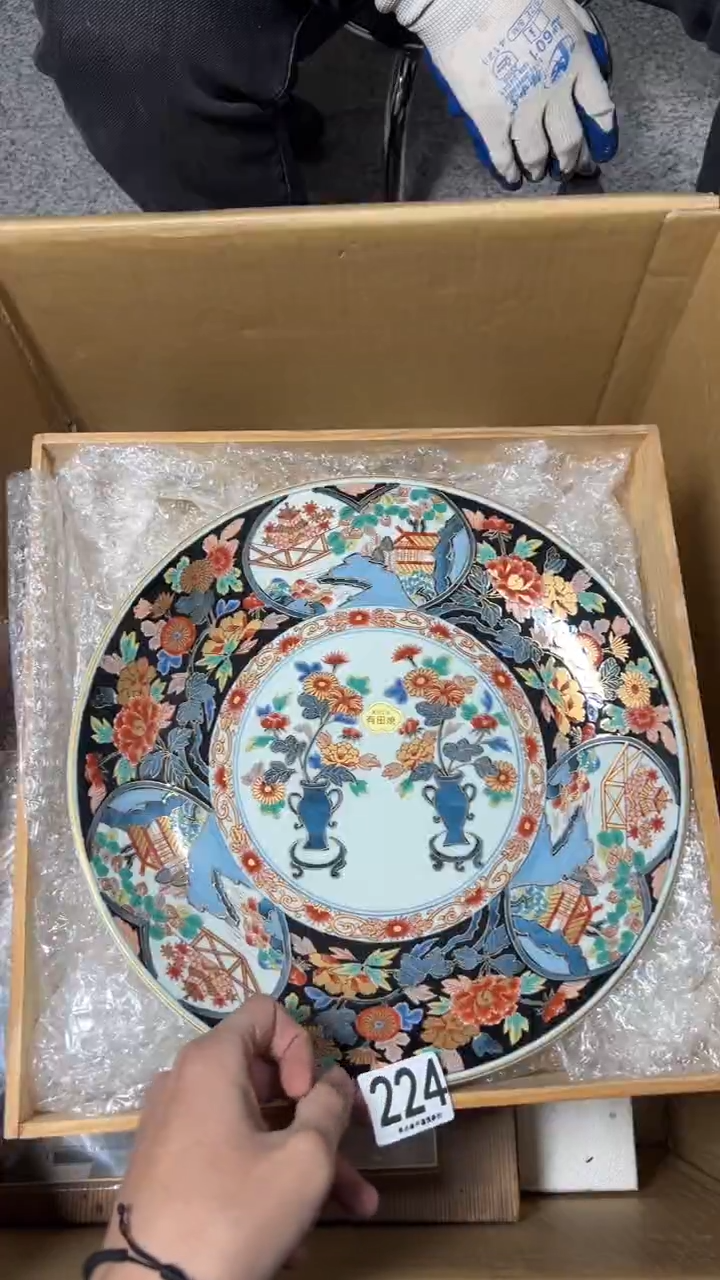 男*子224  茶盘  