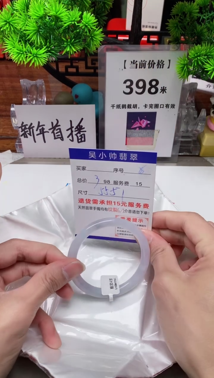 【闪购商品】翡翠手镯未镶嵌25缅甸天然A货翡翠