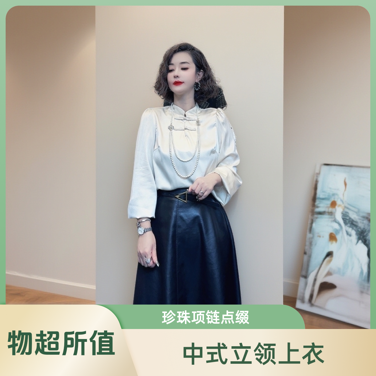 D25 121700 新中式衬衫上衣女新款设计感盘扣提花长袖小衫