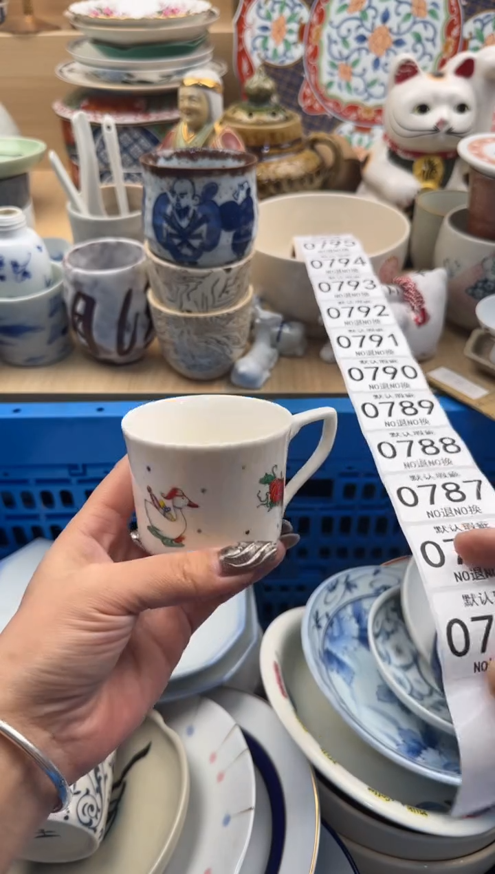 785默认微瑕，满20元包邮