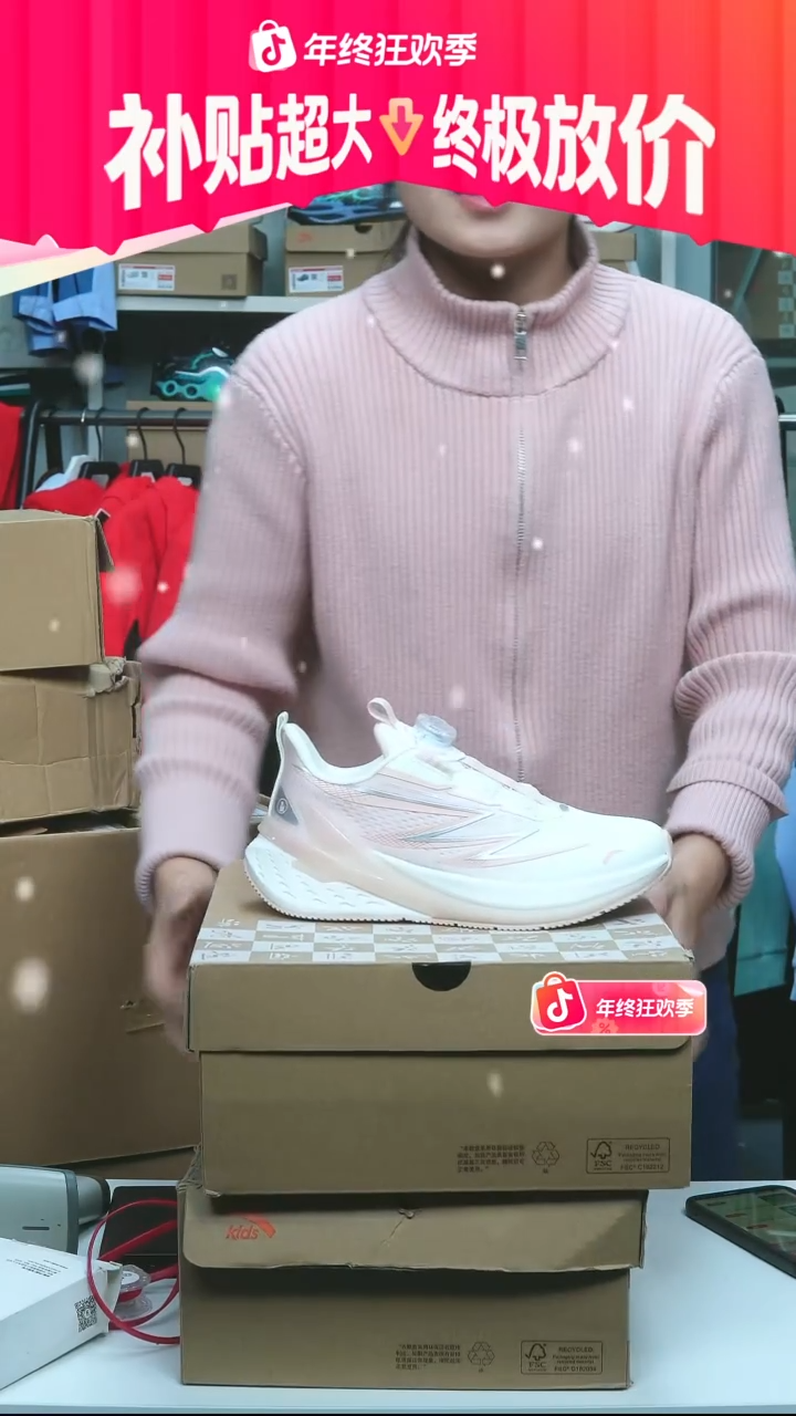 闪购安踏儿童断码孤品：34