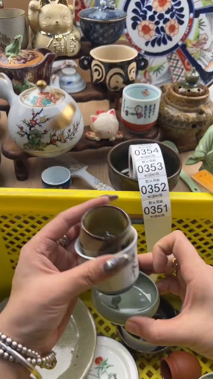 351默认微瑕，满20元包邮