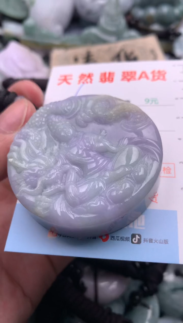 翡翠未镶嵌吊坠(不含链)1