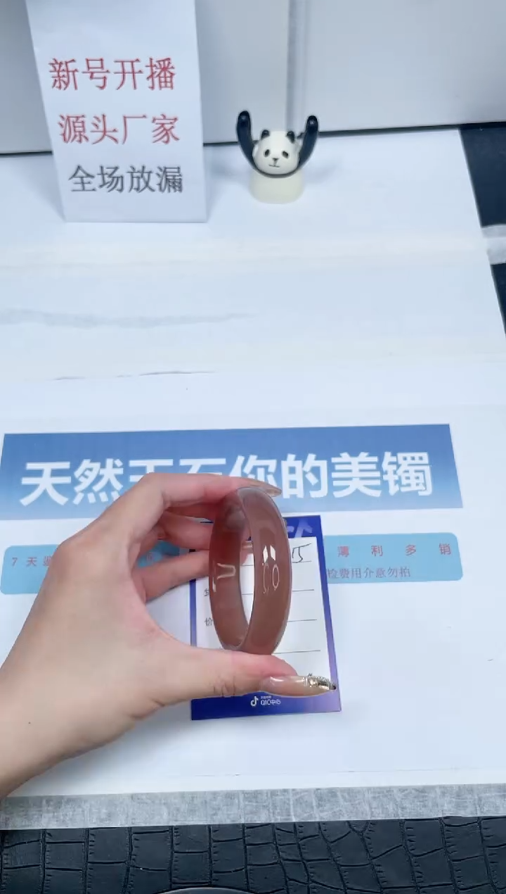 【闪购商品】石英质玉手镯未镶嵌115-56.5