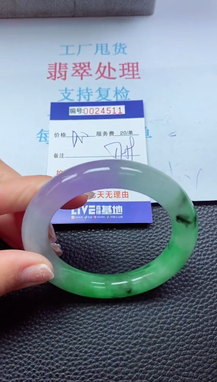 【闪购商品】以实物为准0000024511