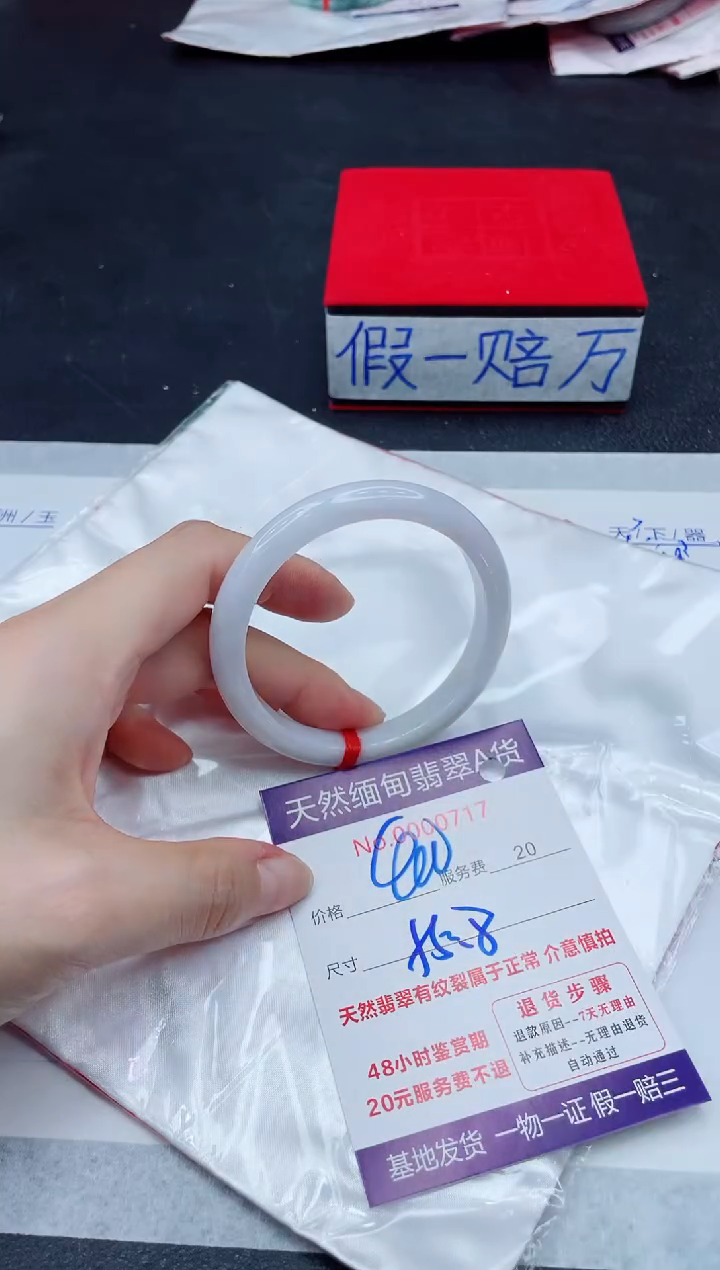 未镶嵌手镯翡翠400.00