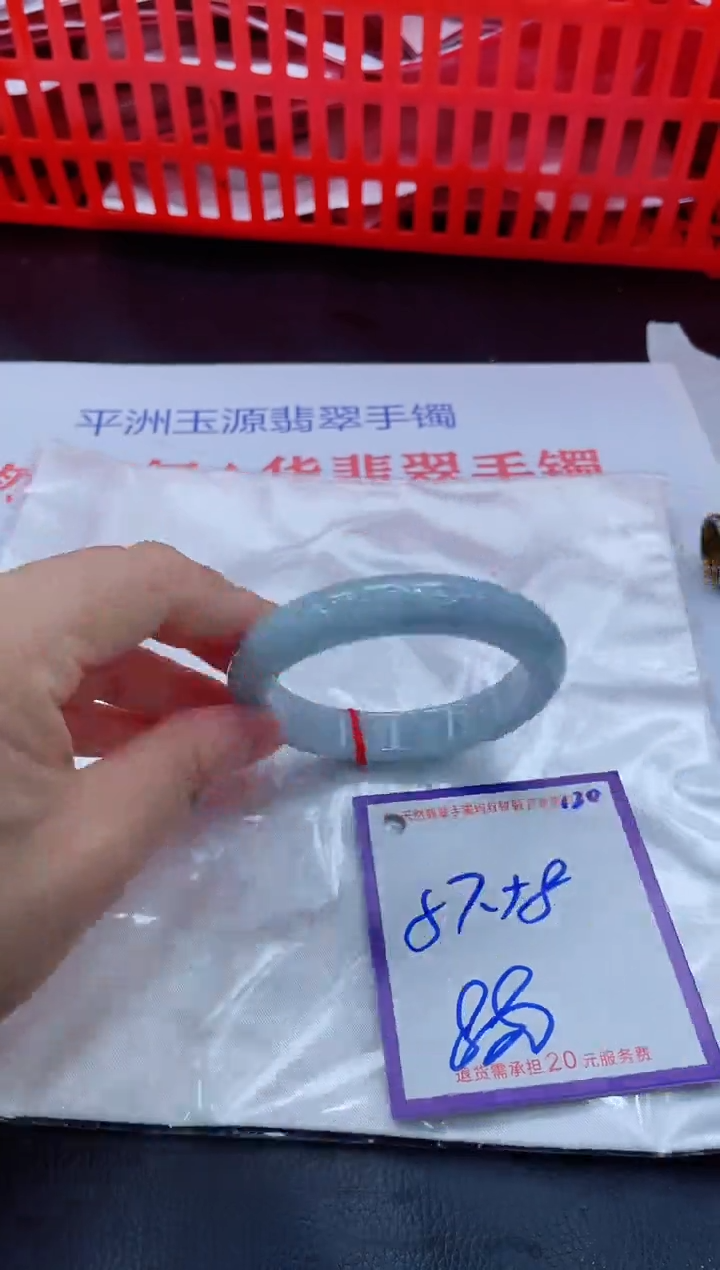未镶嵌手镯翡翠11111111