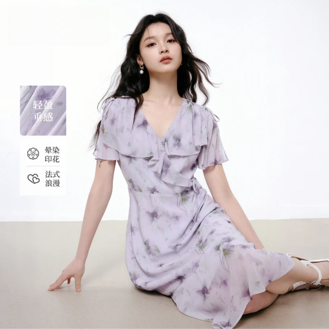 V领荷叶边连衣裙2025夏季新款女休闲中长裙