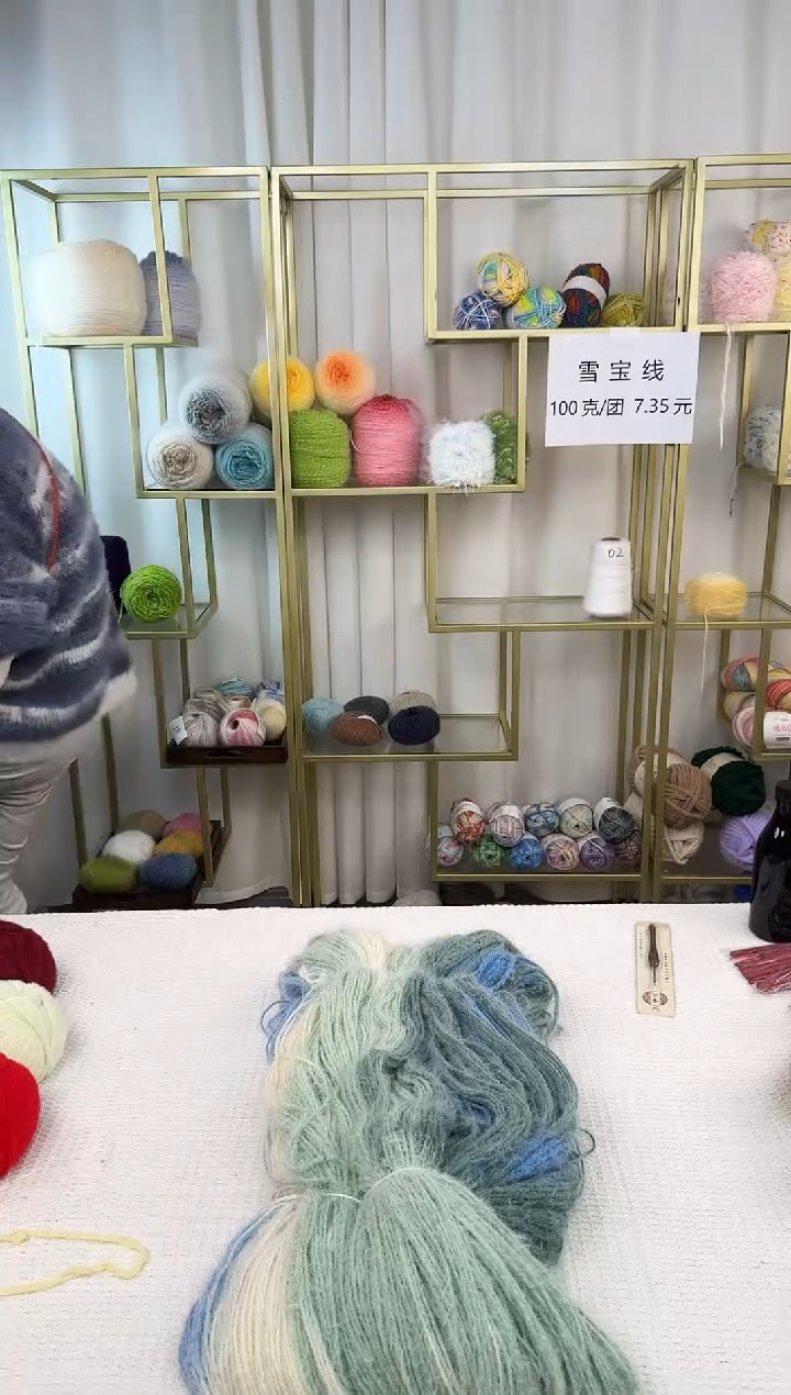 多*空山雨后 1斤 手把线