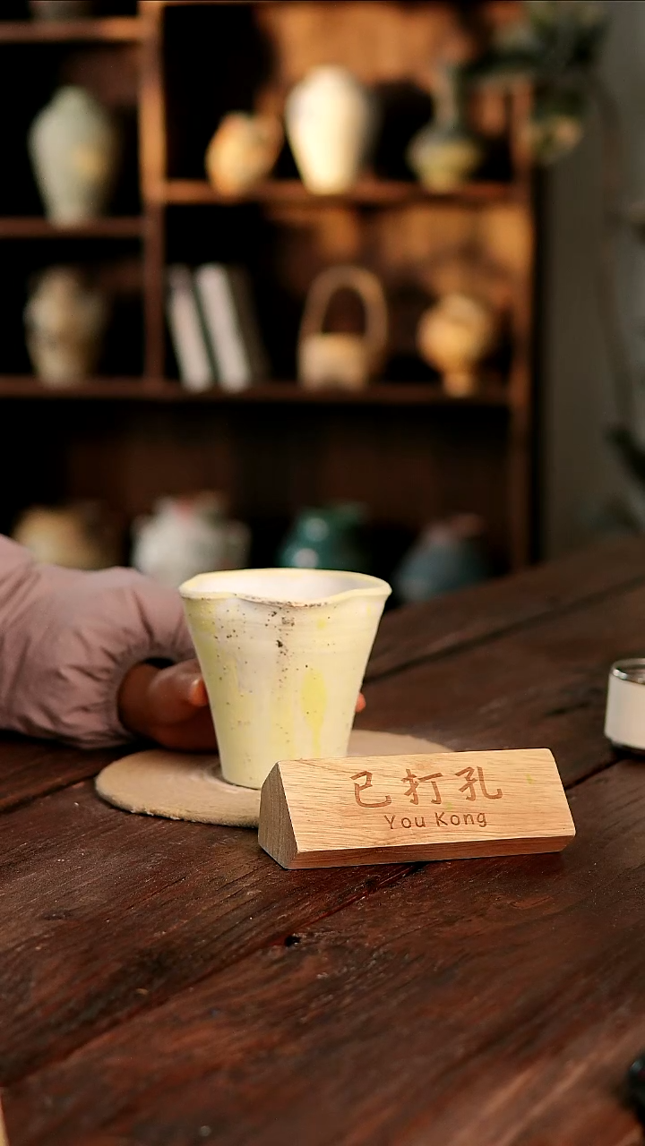 摆件28-196高12口12误差2已打孔