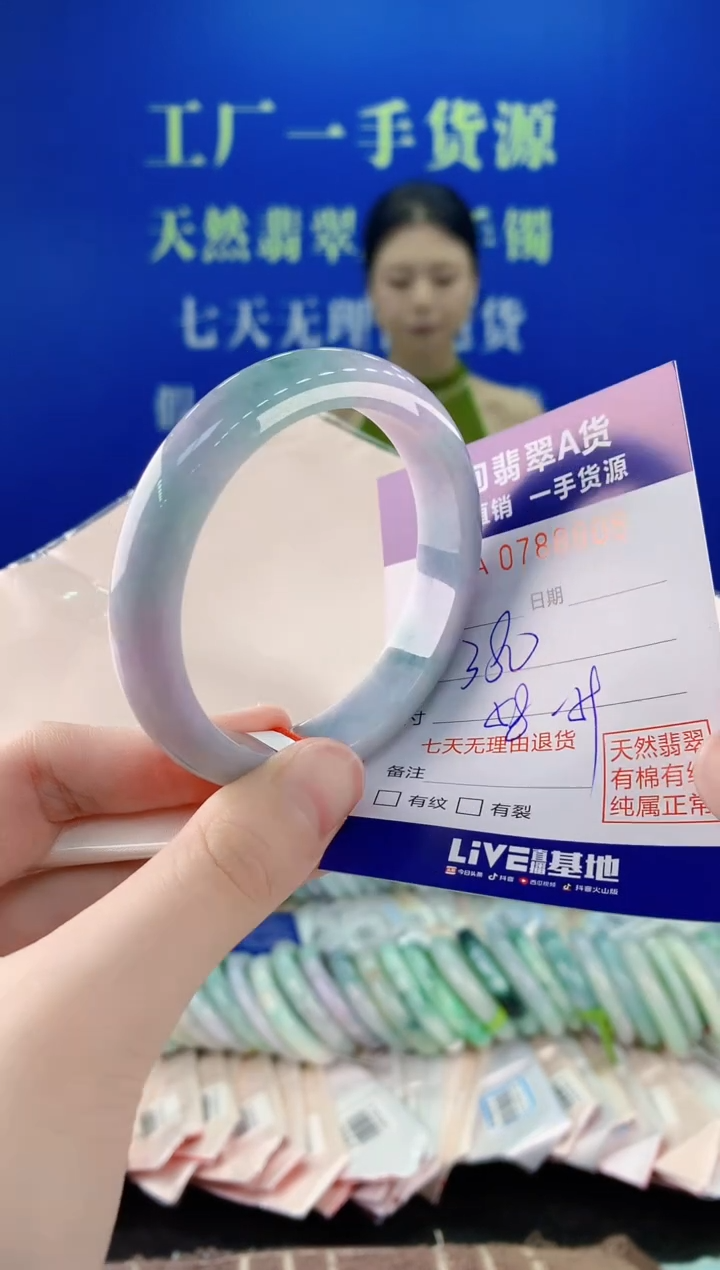 未镶嵌手镯翡翠08