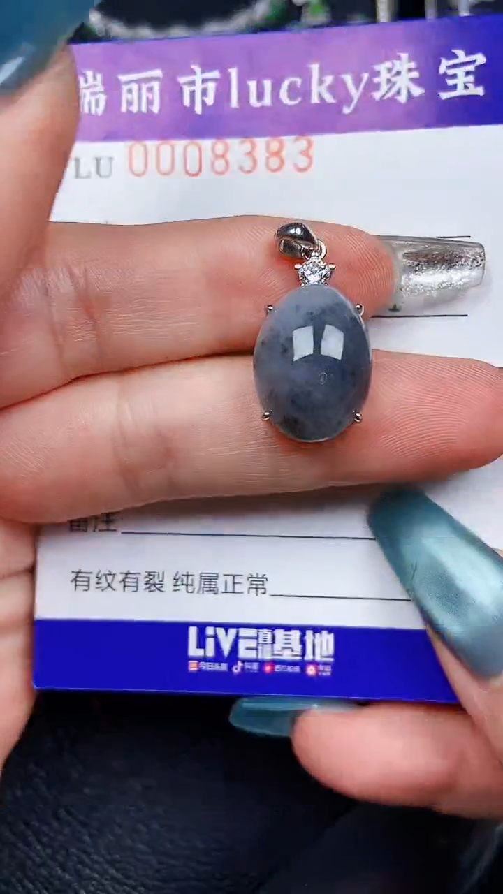 颈饰银S925镶嵌翡翠8383