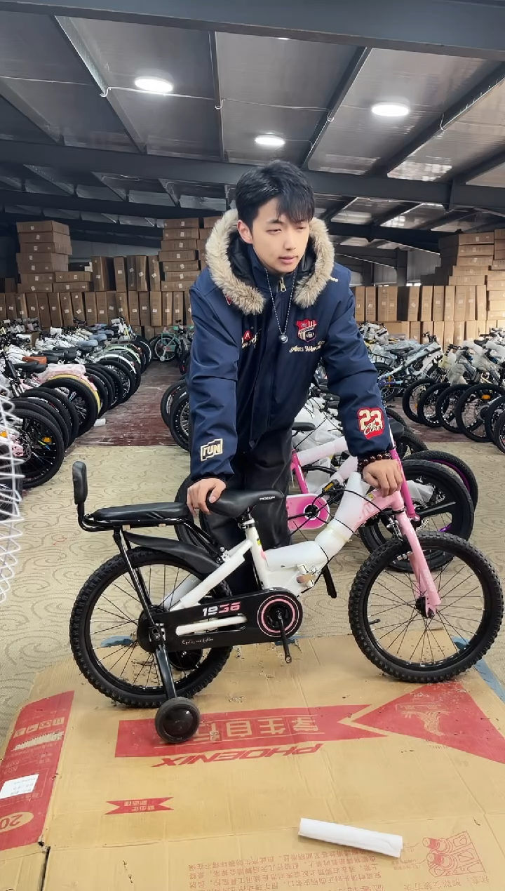 18寸-单速-粉【运损微瑕，不退不换】