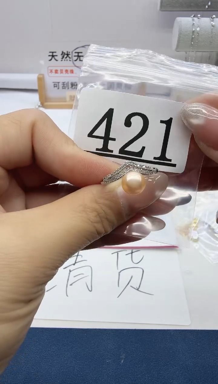 合金珠宝奇石淡水珍珠421