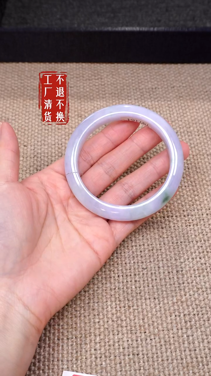 【闪购商品】翡翠手镯未镶嵌155工厂抛货 不退不换 内裂