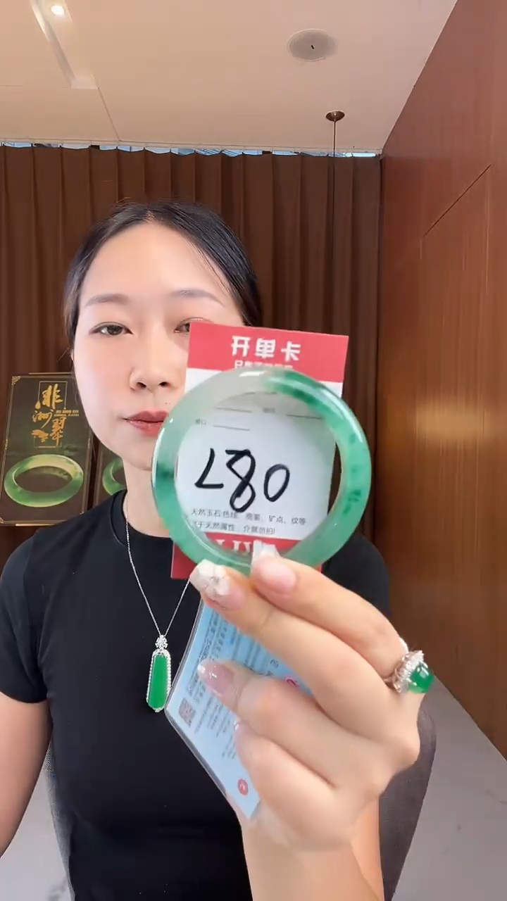 未镶嵌手镯石英质玉非洲翠5758