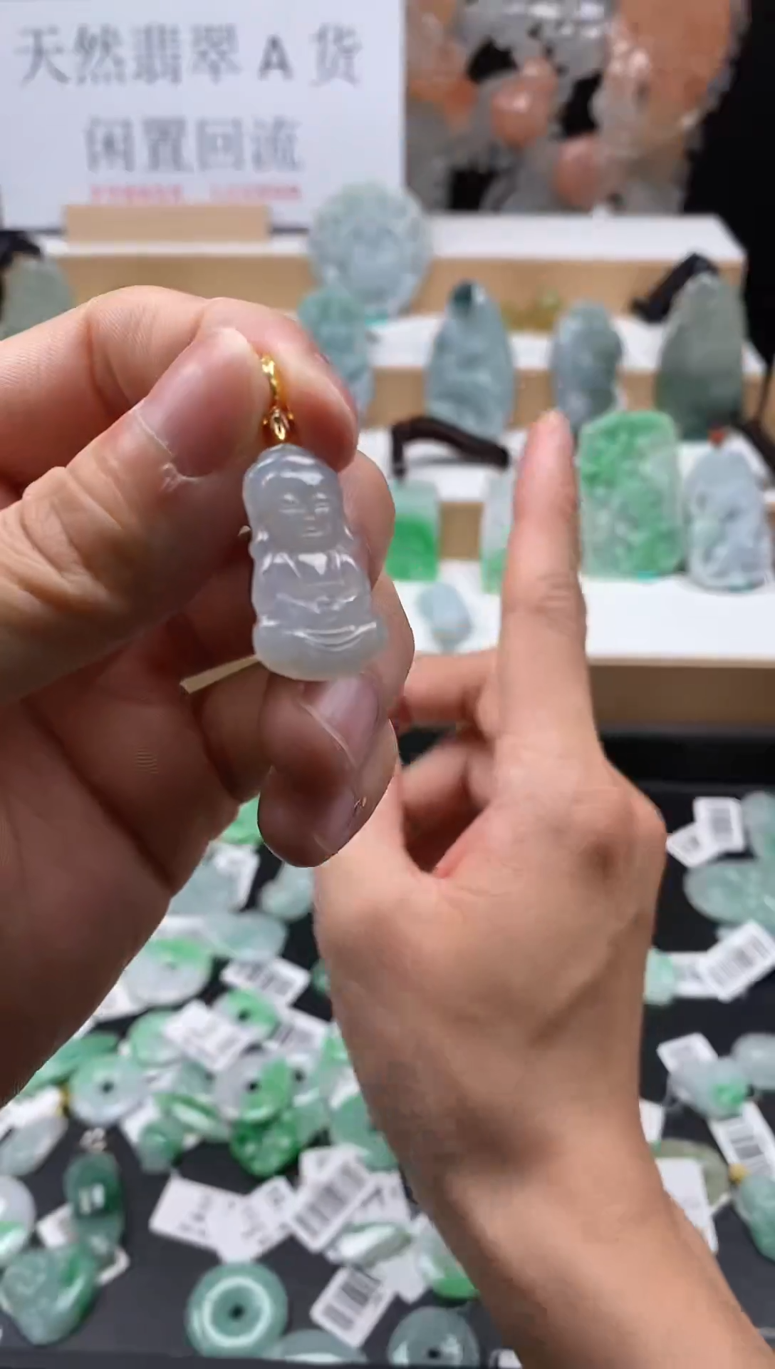 【闪购商品】翡翠颈饰未镶嵌125宝宝佛