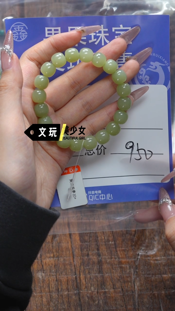 【闪购商品】和田玉未镶嵌珠宝奇石玉