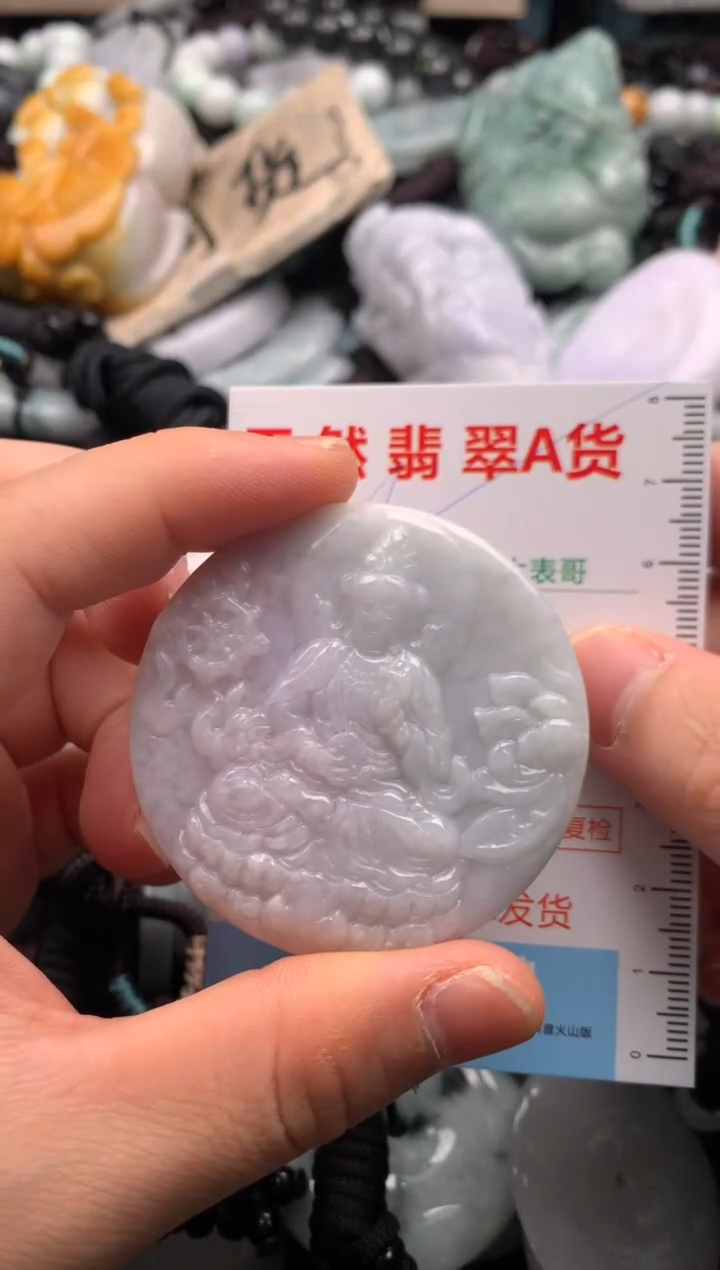 【闪购商品】翡翠吊坠(不含链)未镶嵌1