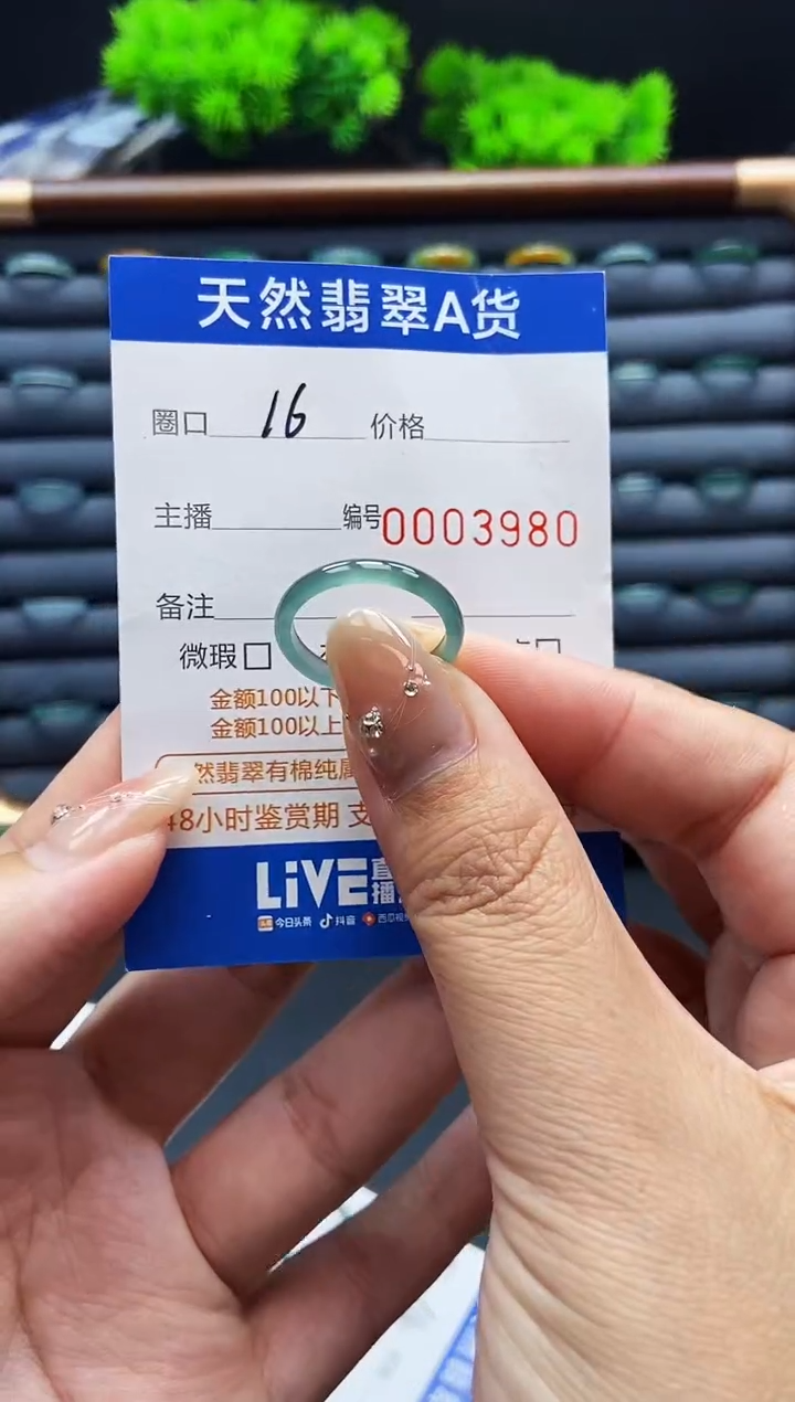 翡翠戒指未镶嵌戒圈