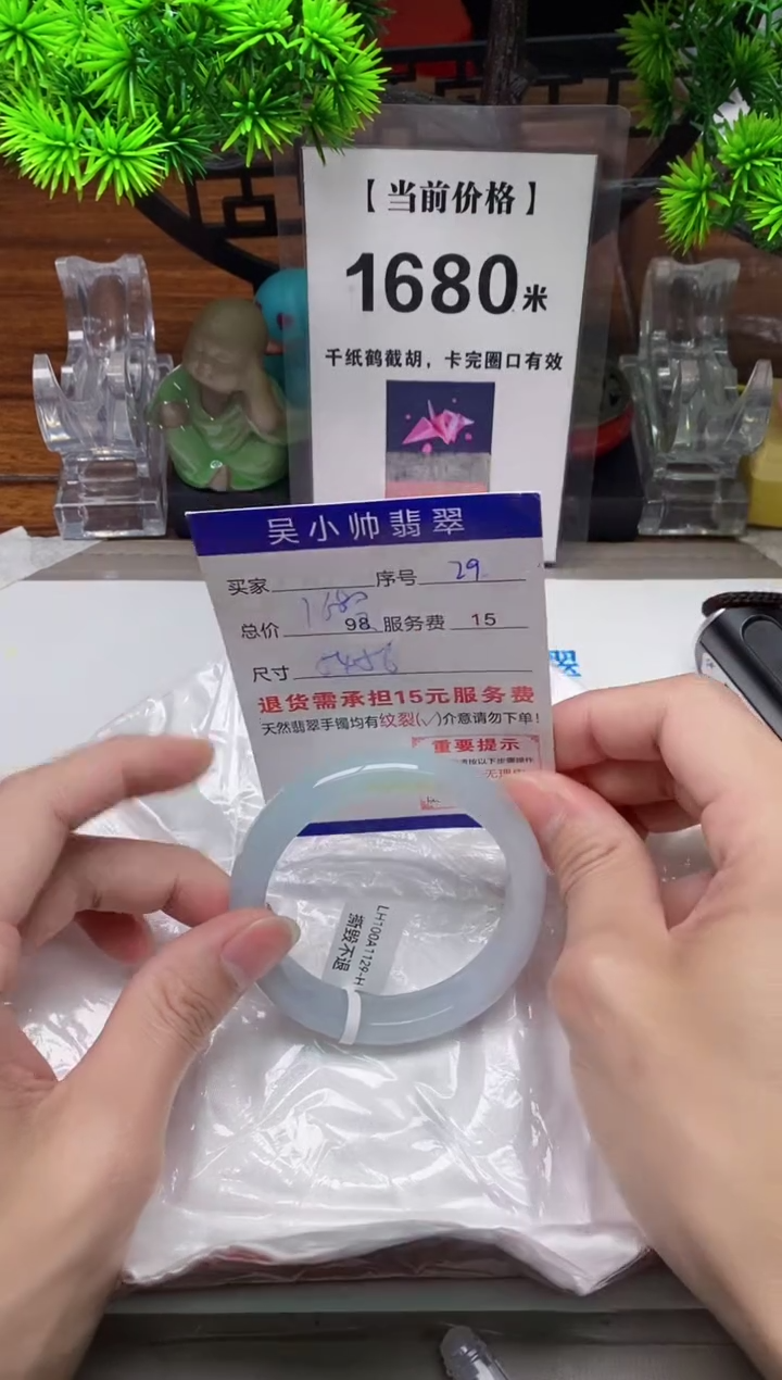 【闪购商品】翡翠手镯未镶嵌29缅甸天然A货翡翠