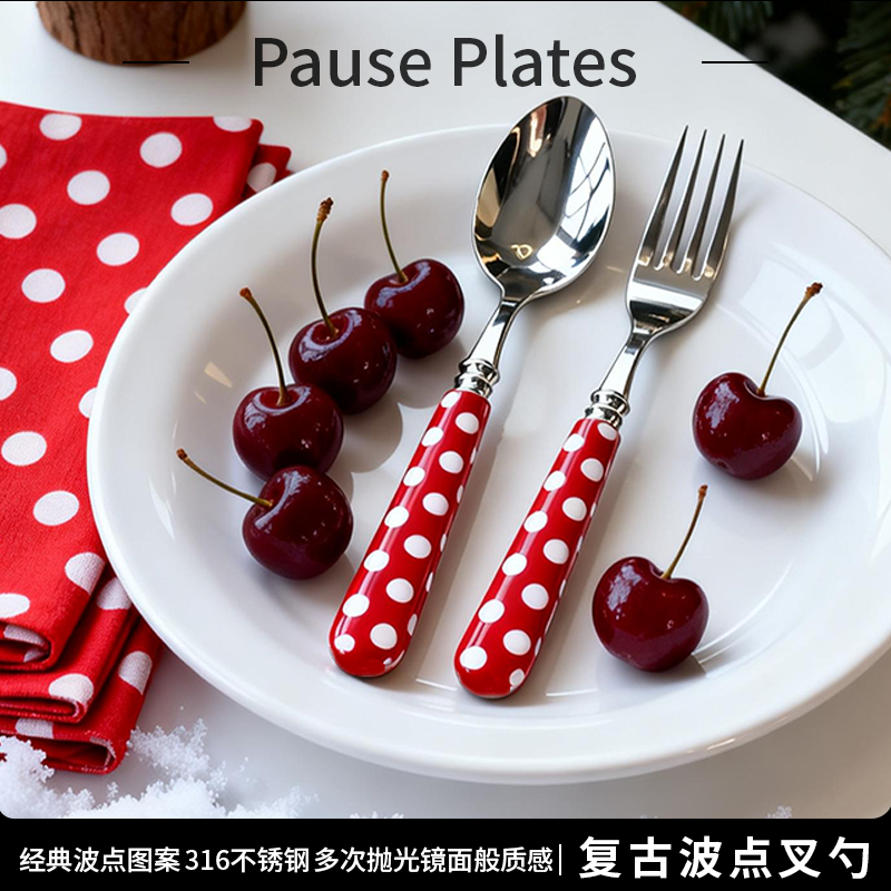 红色复古波点正餐叉勺 316不锈钢材质安全耐用 经典波点撞色