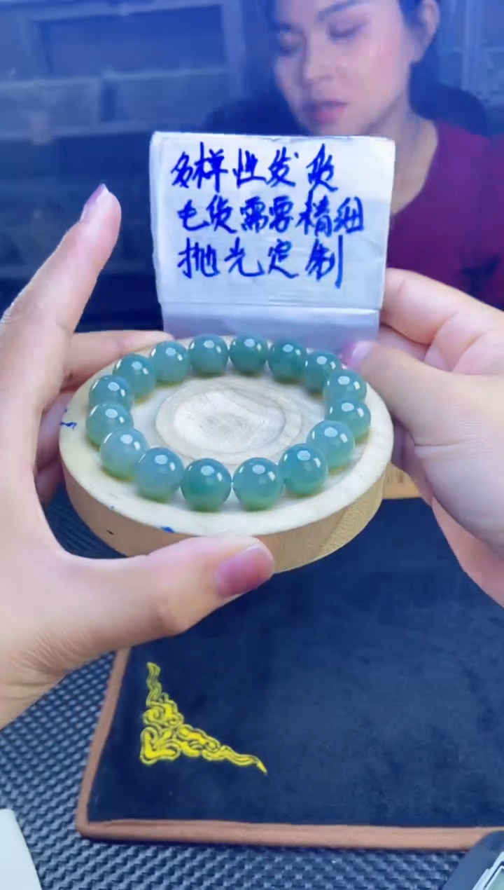 【闪购商品】定制翡翠未镶嵌天然缅甸翡翠A货，拍一发一