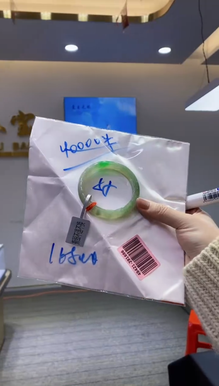 【闪购商品】翡翠手镯未镶嵌1111111111