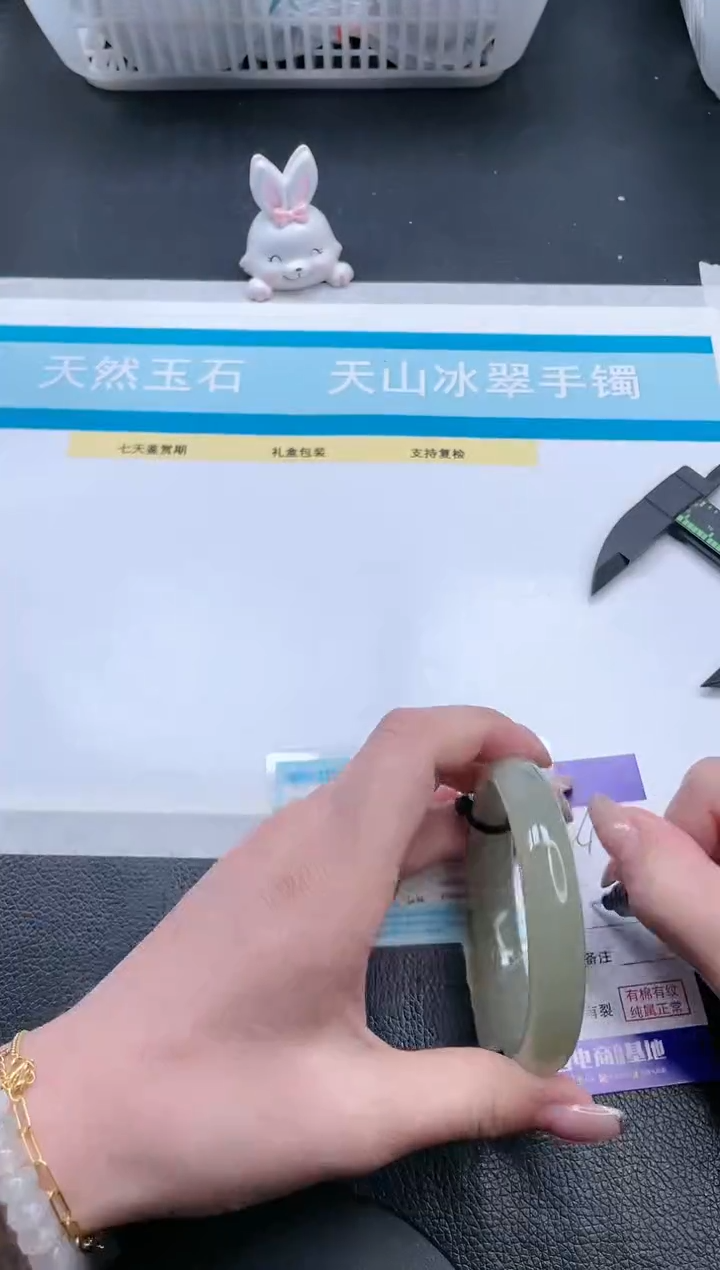 【闪购商品】和田玉手镯未镶嵌12V422-56