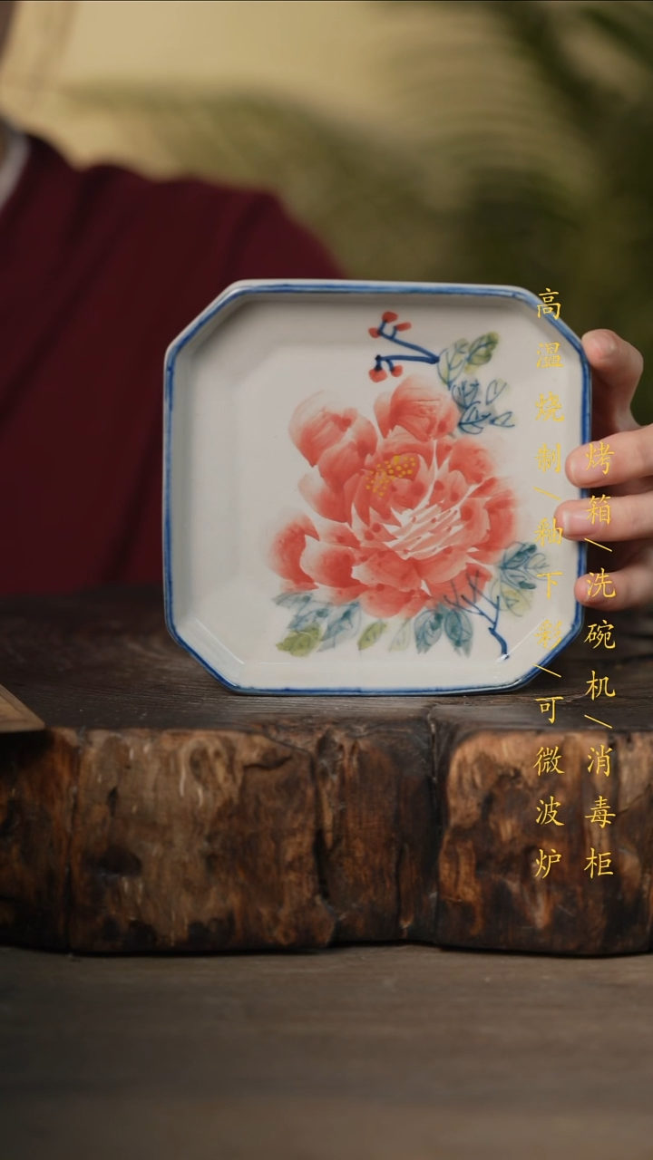 瓷片景德镇高温釉下彩可微波烤箱洗碗机