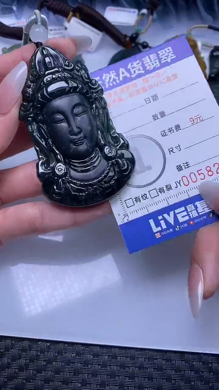 【闪购商品】翡翠颈饰未镶嵌A货翡翠8234