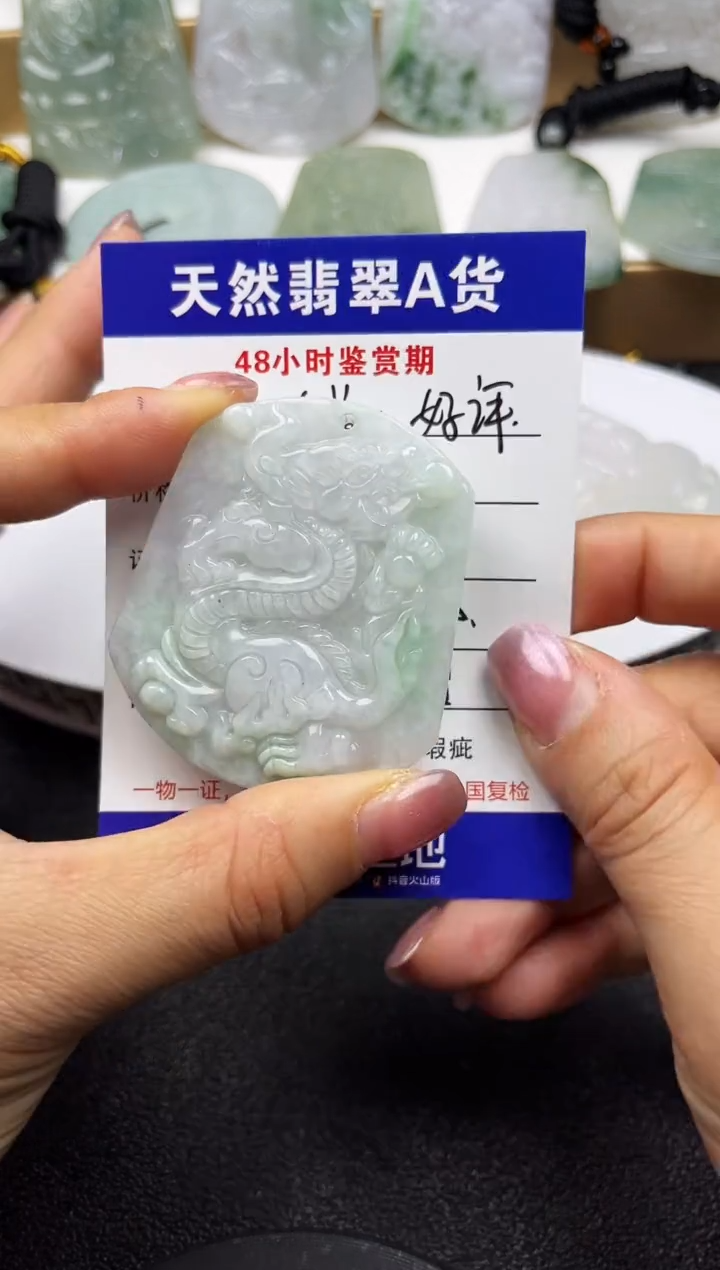 颈饰未镶嵌翡翠              